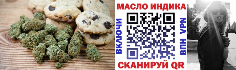 Купить где  Пикалёво  Еда ТГК конопля 