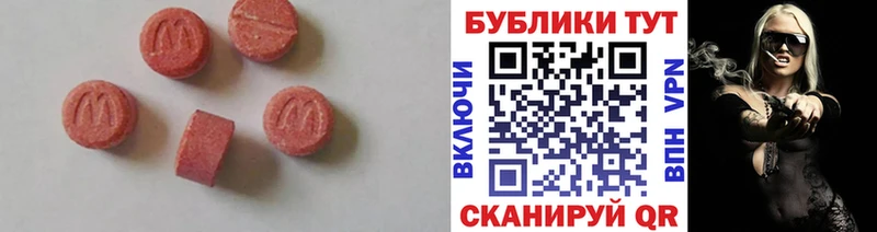 ЭКСТАЗИ Cube  Купить  Пикалёво 