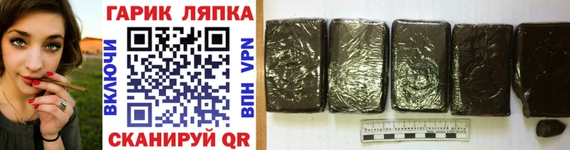 ГАШИШ Cannabis  Купить закладки  Пикалёво 