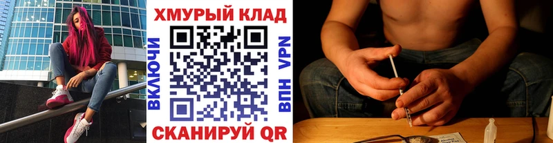 Купить закладки  Пикалёво  ГЕРОИН Heroin 