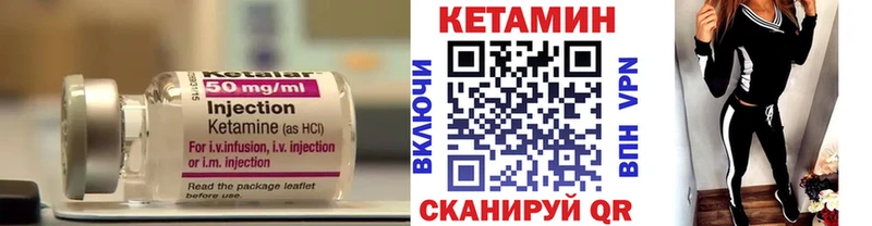 Купить закладки  Пикалёво  Кетамин VHQ 