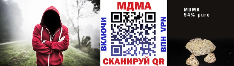 Купить где  Пикалёво  MDMA crystal 