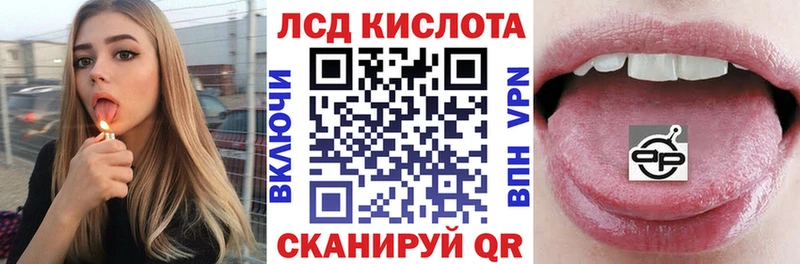Купить  Пикалёво  Марки 25I-NBOMe 1500мкг 