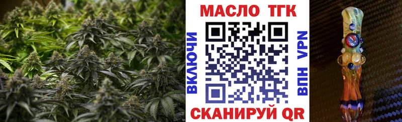ТГК вейп  Купить где  Пикалёво 